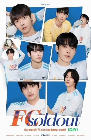 Дорама ФК продан сериал 2025  смотреть онлайн