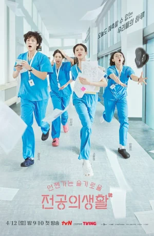 Дорама Соседская мудрость сериал 2025  смотреть онлайн