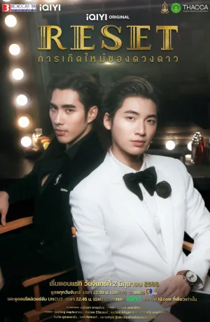 Дорама Перезагрузка сериал 2025  смотреть онлайн