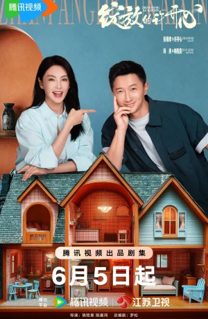 Дорама Двойное счастье сериал 2025  смотреть онлайн