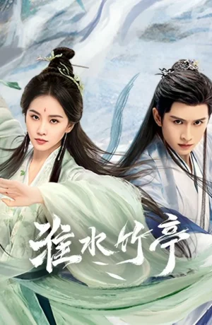 Дорама Лиса-сваха: Чжу Е сериал 2025  смотреть онлайн