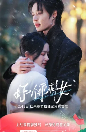 Дорама Спаси себя сериал 2025  смотреть онлайн