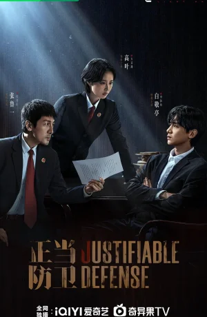 Дорама Самооборона сериал 2025  смотреть онлайн