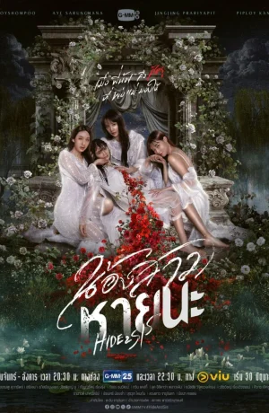 Дорама Сёстры-катастрофы сериал 2025  смотреть онлайн